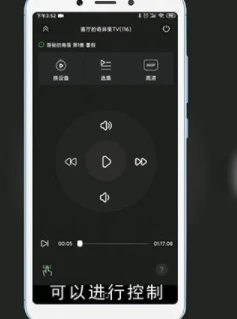 爱奇艺视频怎么投屏到电视 爱奇艺电视投屏教程