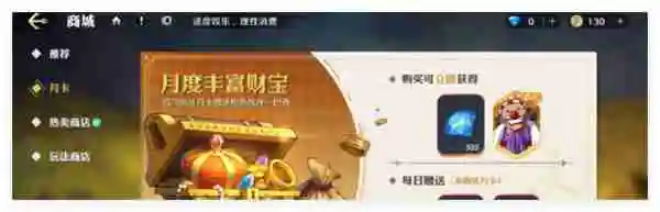 航海王壮志雄心金币获取方法分享
