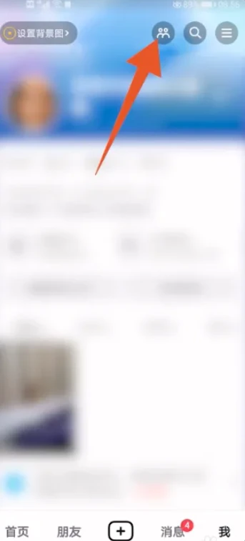 抖音怎么看访客记录 抖音访客记录查看方法教程