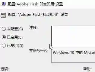 win10系统edge浏览器看视频黑屏怎么办 win10系统edge浏览器看视频黑屏的解决方法
