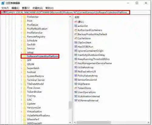 win10激活秘钥在哪查看 win10怎么查看自己的激活码