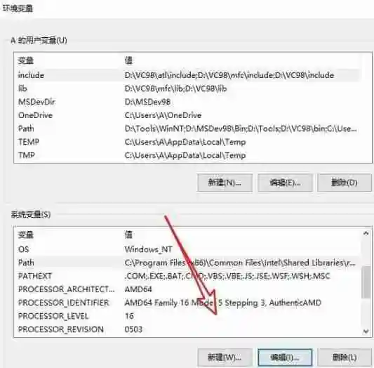 Win10环境变量怎么添加path值 Win10设置环境变量的步骤
