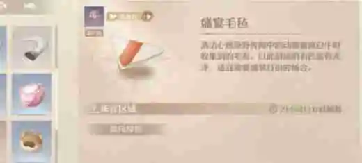无限暖暖高级材料怎么获取 高级材料获取方法