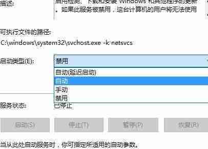 win10提示无法连接到更新服务怎么办 win10提示无法连接到更新服务解决方法