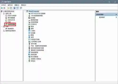 分辨率1920x1080不见了怎么办 Win10分辨率1920x1080不见了的解决方法