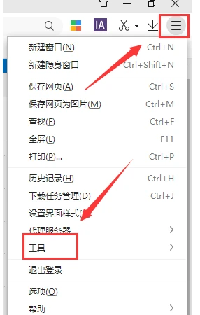 win10网页图片显示不完全解决方法