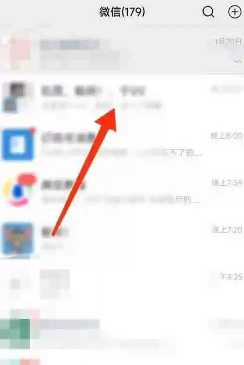 微信接龙怎么发起 微信接龙发起方法图文教程