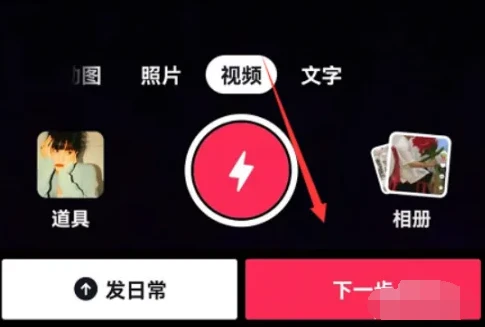 抖音小程序推广怎么做 抖音小程序推广视频发布方法教程