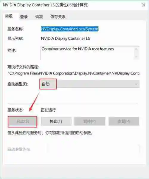 Win10英特尔核芯显卡控制面板怎么打开 Win10英特尔核芯显卡控制面板的打开方法
