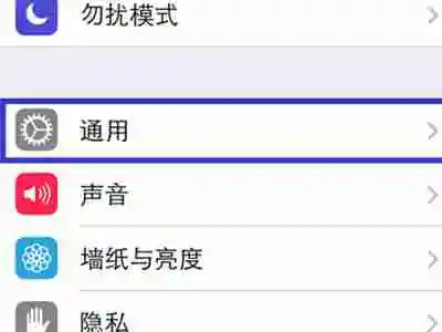 siri怎么打开 siri打开方法教程