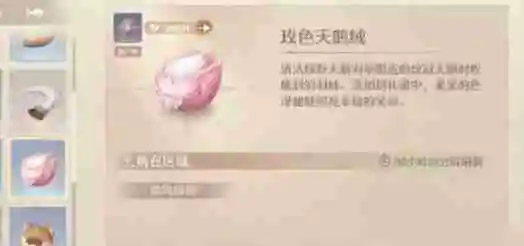 无限暖暖高级材料怎么获取 高级材料获取方法
