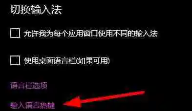win10快捷键模式怎么退出 win10退出快捷键模式的方法