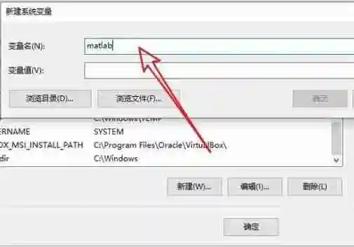 Win10环境变量怎么添加path值 Win10设置环境变量的步骤