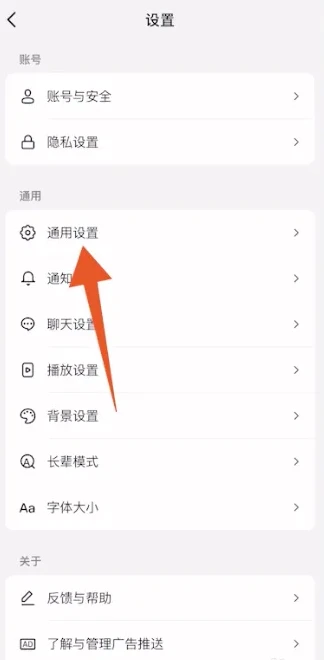抖音怎么去掉抖音号水印 抖音视频抖音号水印去除方法图文教程