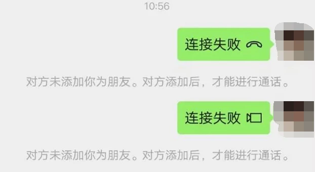 微信怎么看对方是否删除自己 微信查看对方是否删除自己方法教程