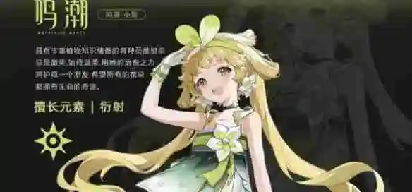 鸣潮珂莱塔怎么配队 珂莱塔配队攻略
