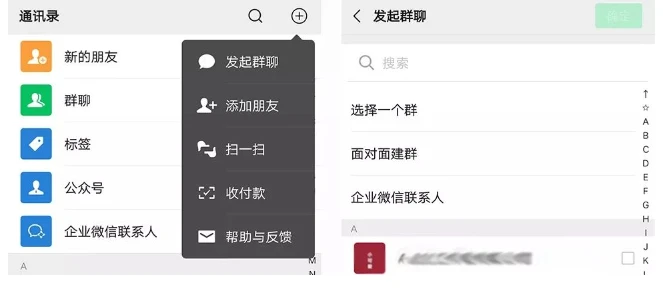 微信怎么看对方是否删除自己 微信查看对方是否删除自己方法教程