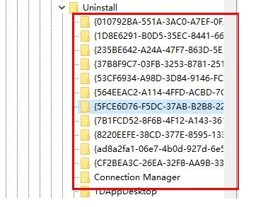 Win10卸载残留怎么清理干净 Win10清理卸载残留软件的方法