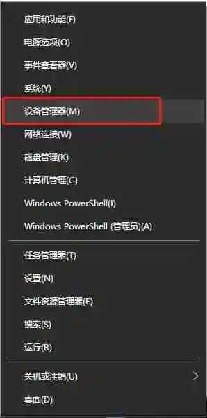 Win10系统显卡驱动安装失败怎么办 Win10系统显卡驱动安装失败的解决方法