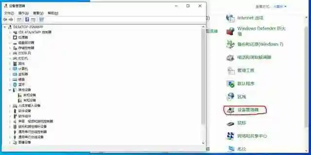 Win10系统未激活怎么调分辨率 Win10系统不激活调节分辨率的方法
