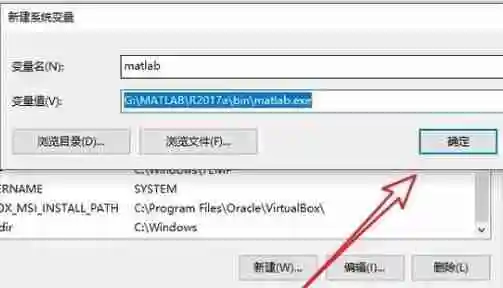 Win10环境变量怎么添加path值 Win10设置环境变量的步骤