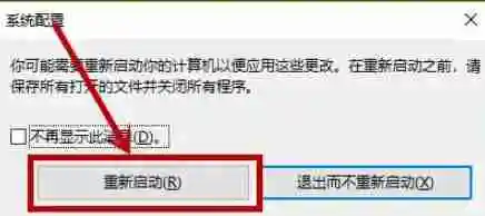 win10提示依赖服务或组无法启动错误1068怎么办 win10组无法启动错误1068解决方法
