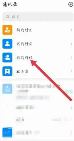 钉钉群怎么邀请别人加入 钉钉群邀请别人加入方法图文教程