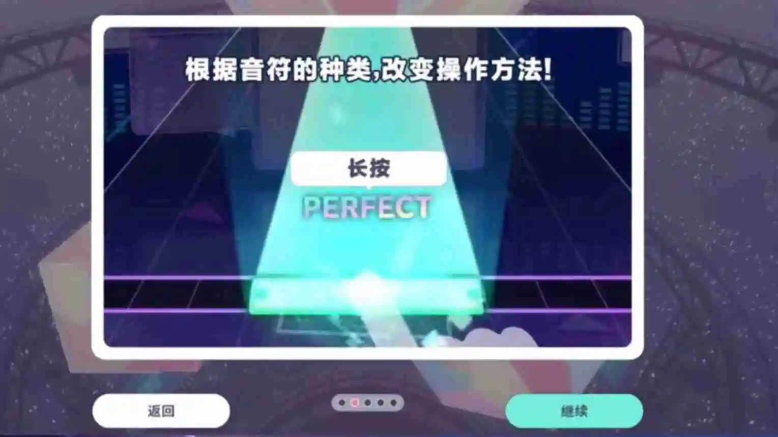 《初音未来：缤纷舞台》新手必看保姆级攻略