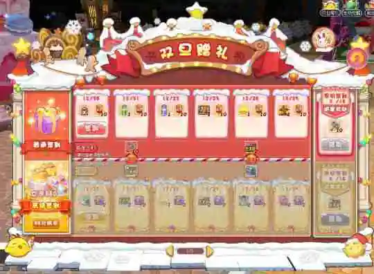 《希望OL》双旦活动来袭 岁末冒险欢乐不停