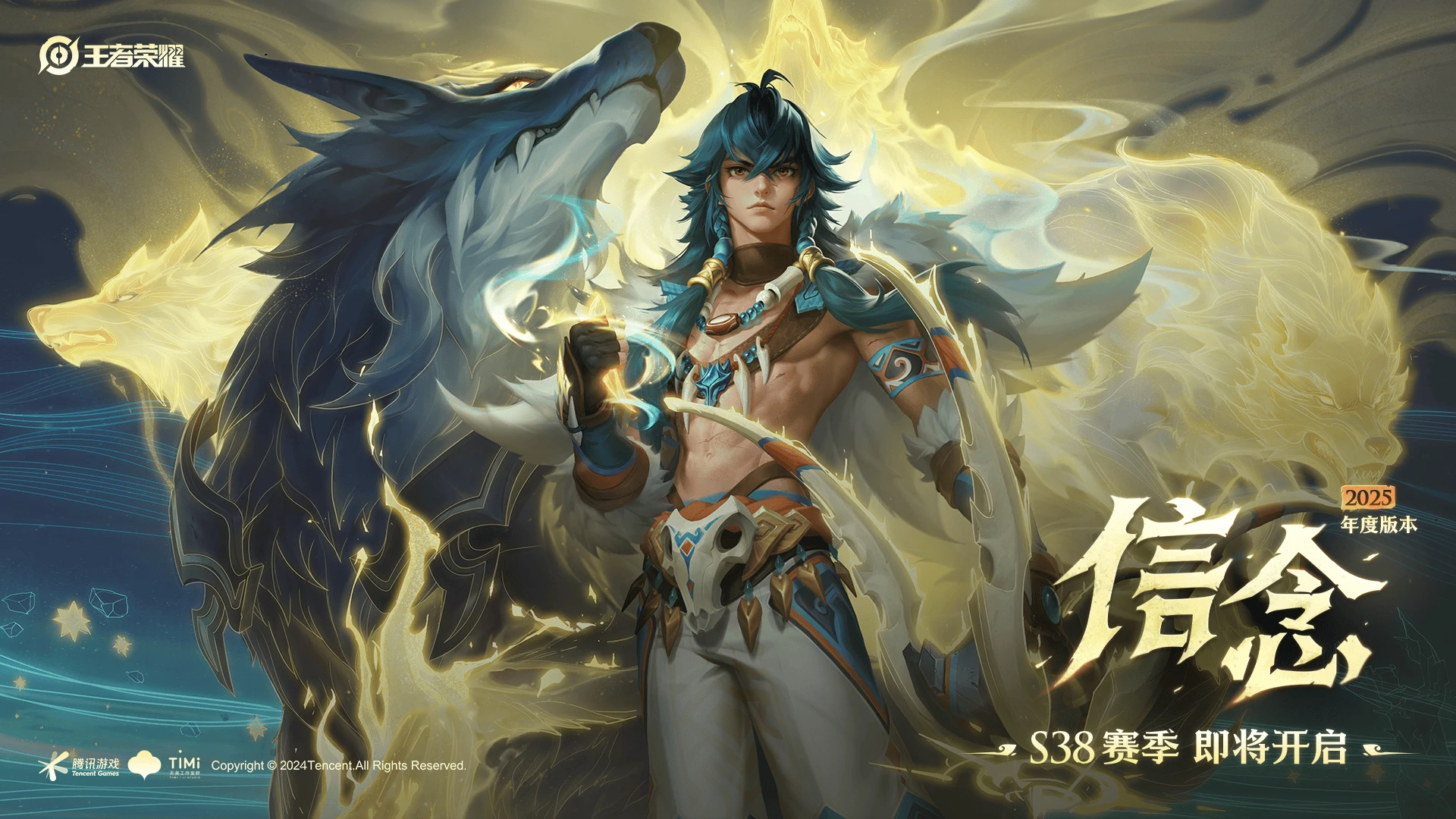 王者荣耀体验服12.18有什么更新 王者荣耀12月18日体验服更新内容-王者荣耀第1页