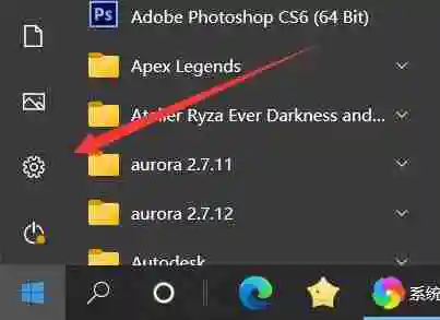 Win10任务栏图标消失怎么恢复 Win10任务栏图标丢失的恢复方法