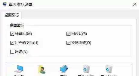 win10控制面板快捷键是什么 win10控制面板快捷键介绍