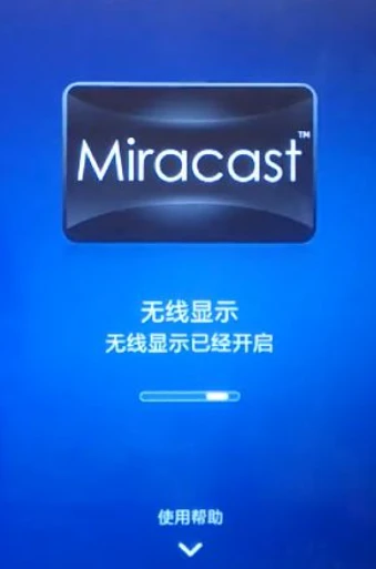抖音投屏电视怎么操作 投屏电视操作方法图文教程