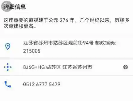 谷歌地图如何查看经纬度 查看经纬度方法介绍