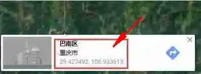谷歌地图如何查看经纬度 查看经纬度方法介绍
