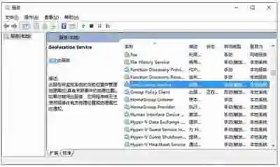 Win10打不开定位服务怎么办 win10系统定位功能无法使用的解决方法