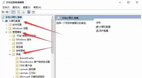 Win10系统怎么解除网络带宽限制 Win10系统解除网络带宽限制的方法