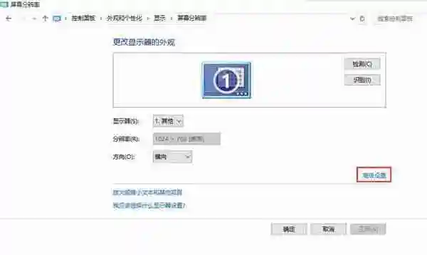 Win10系统无法调整分辨率显示灰色怎么解决 Win10系统无法调整分辨率显示灰色解决办法