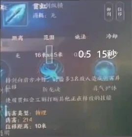 《诛仙世界》剑青云贯虹流副本天赋推荐
