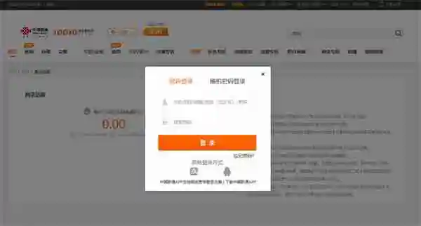 联通查话费打什么号 查话费拨打号码介绍