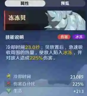 航海王壮志雄心怎么预判 预判操作方法