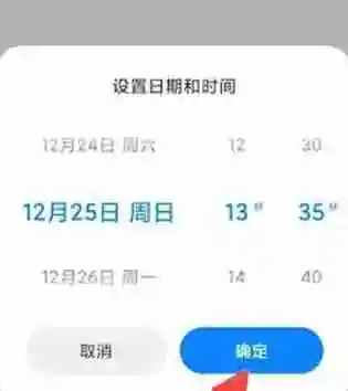 备忘录提醒怎么设置 备忘录提醒设置方法介绍