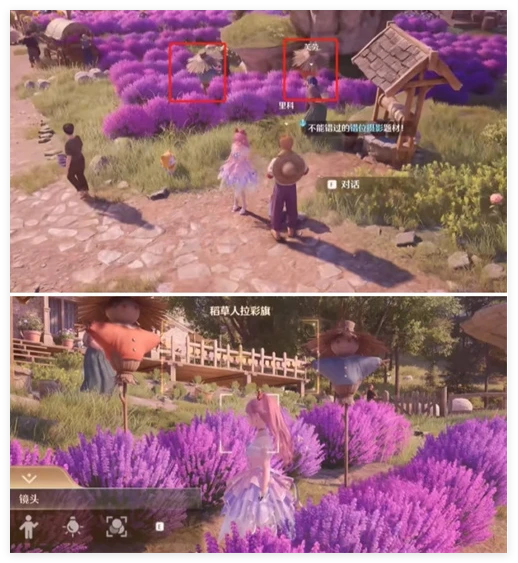 无限暖暖错位摄影飘扬彩旗怎么通关一览 无限暖暖错位摄影飘扬彩旗怎么通关介绍