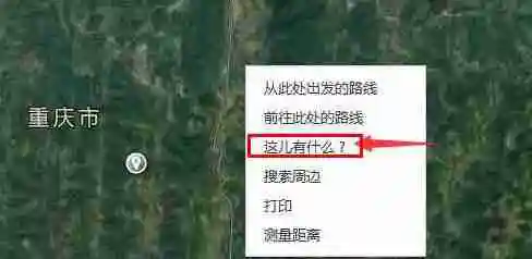 谷歌地图如何查看经纬度 查看经纬度方法介绍