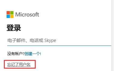 win10账户密码忘记了怎么办 win10账户密码忘记了解决办法