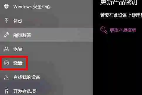 windows许可证即将过期怎么办 windows许可证即将过期解决办法