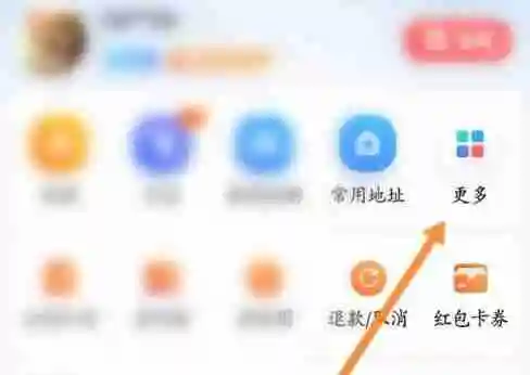 百度地图3d实景地图怎么看 3d实景地图查看方法介绍