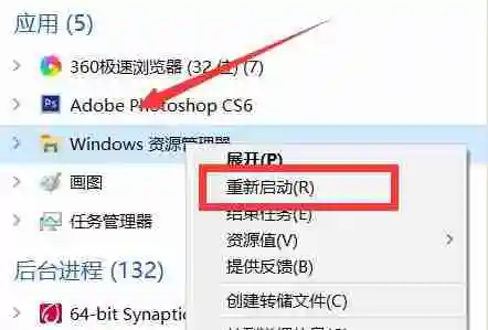 Win10任务栏图标消失怎么恢复 Win10任务栏图标丢失的恢复方法