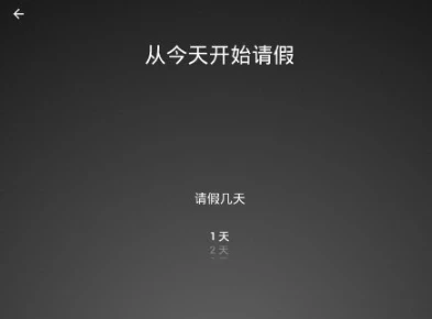 keep健身如何记录生理期 keep健身记录生理期方法图文教程
