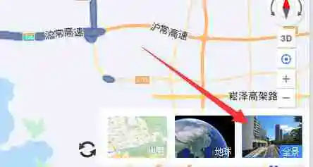 百度地图3d实景地图怎么看 3d实景地图查看方法介绍